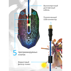Мышь Defender Shock GM-110L