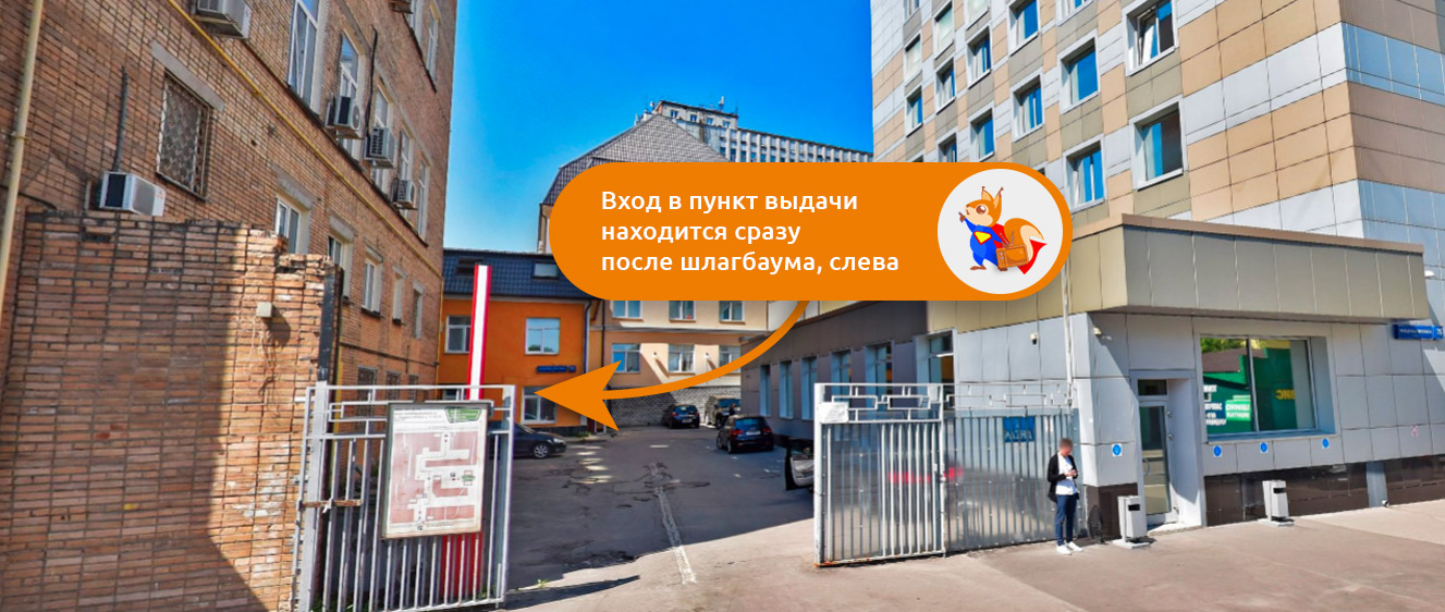 Карта прохода